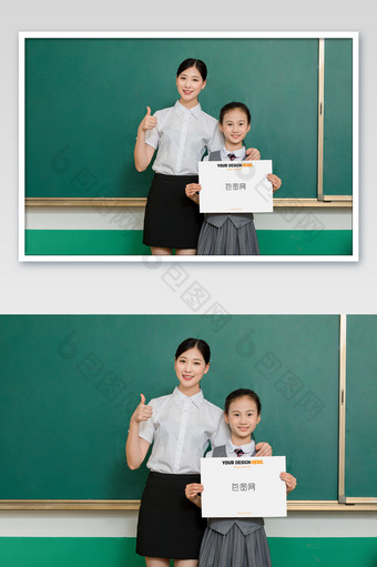 女学生黑板前领奖状老师大拇指手举海报样机图片