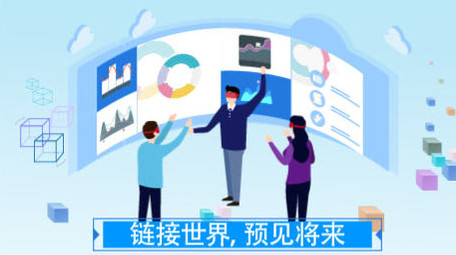 互联网商务数据科技金融信息企业MG动画