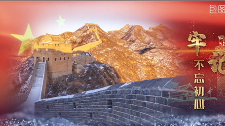 红色国庆十一70周年党政图文展示AE模版