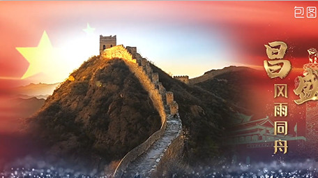 红色国庆十一70周年党政图文展示AE模版