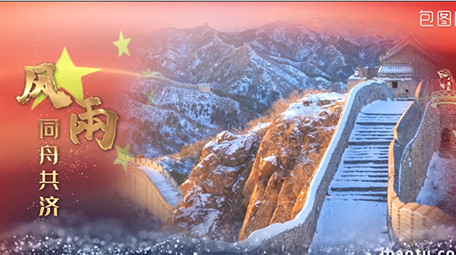 红色国庆十一70周年党政图文展示AE模版