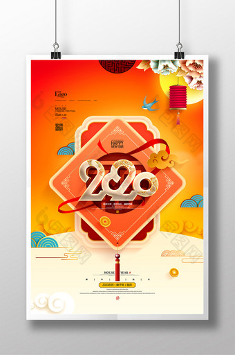 2020年简约春节新年新春鼠年海报图片