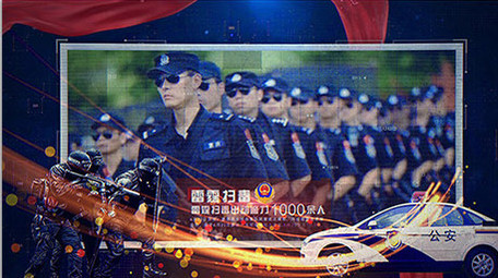 公安抓捕贩毒禁毒打黑除恶党政图文AE标题