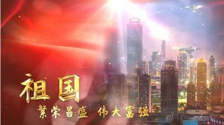 红色党政金字标题图文中国梦70AE模版