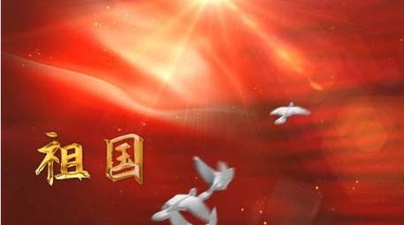 红色党政金字标题图文中国梦70AE模版