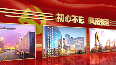 e3d祖国70华诞不忘初心砥砺前图文模板