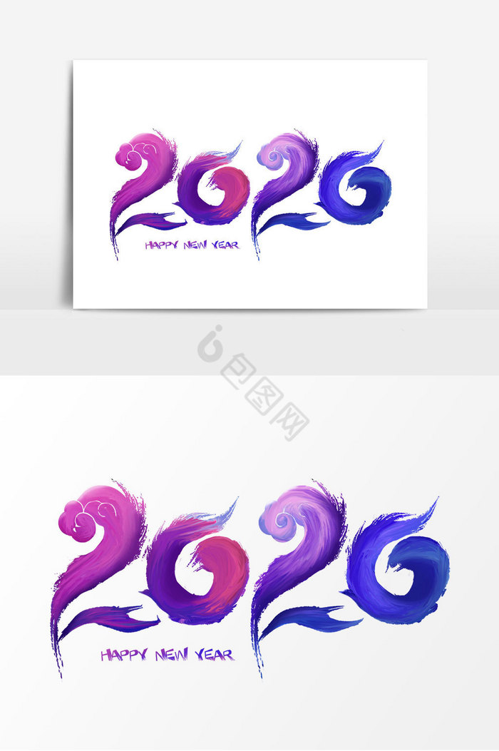 2020新年油彩画笔字体