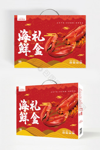 简约文字图案新年海鲜食品礼盒包装设计图片