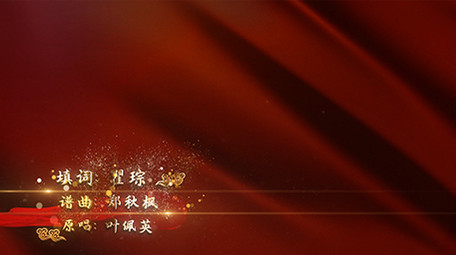 高端唯美我爱你中国MV党政歌词AE模板