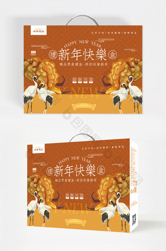 大气新春新年年货坚果食品礼盒包装设计图片