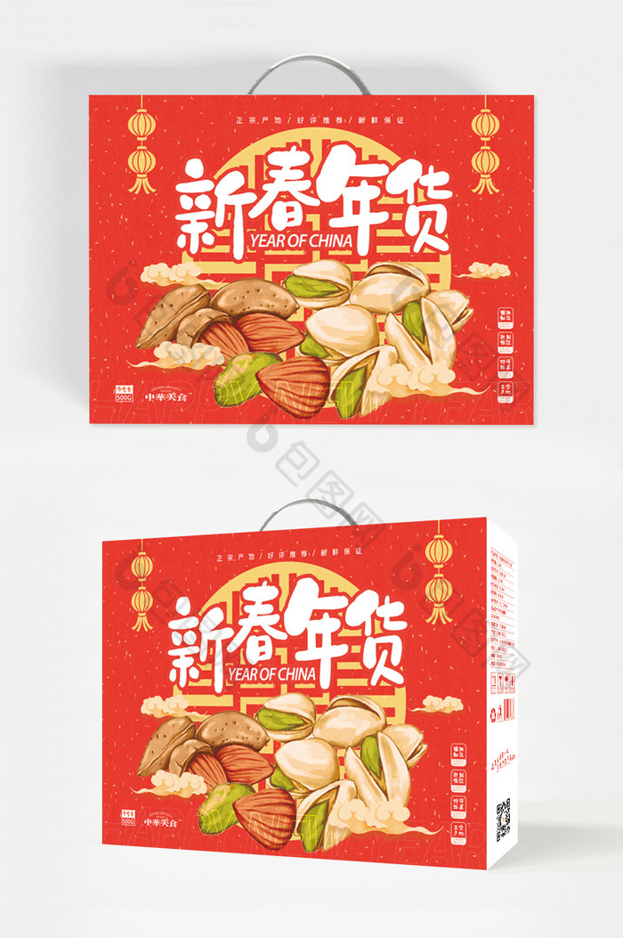 包装设计零食礼包零食包装图片