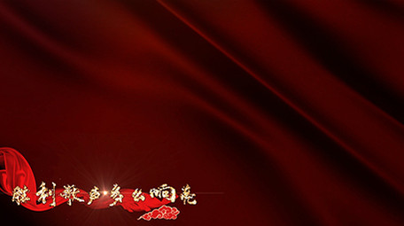 唯美粒子歌唱祖国MV党政歌词AE模板