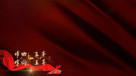 唯美粒子歌唱祖国MV党政歌词AE模板