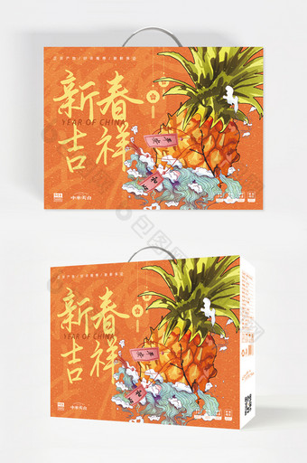 大气插画手绘节日春节水果高端礼盒包装设计图片