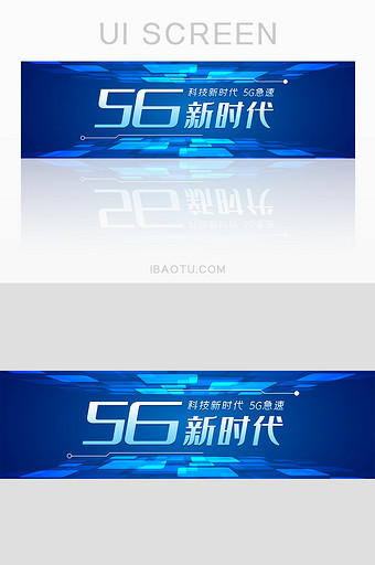 蓝紫渐变5G时代智能互联科技banner图片