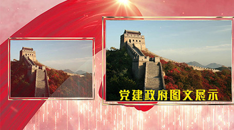 红色大气党建数据图文汇报展示pr模板