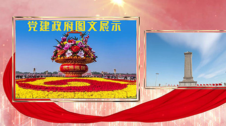 红色大气党建数据图文汇报展示pr模板
