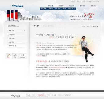 红色东方人凝视朝鲜语网页界面
