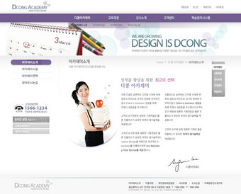 紫色???朝鲜语幸福网页界面