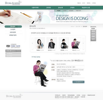 绿色立体<strong>角色</strong>朝鲜语年轻女子网页界面