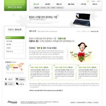 找水壶朝鲜语年轻女子妇女网页<strong>界面</strong>