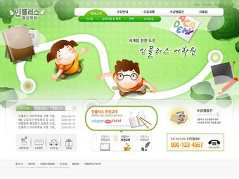英语儿童介绍朝鲜语网页界面