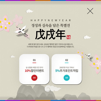 咖啡色新年公休日新增功能弹窗