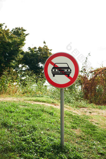 禁止机动车行驶交通路标标志