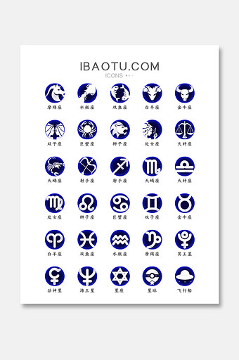 科技感十二星座主题长尾矢量icon图标图片