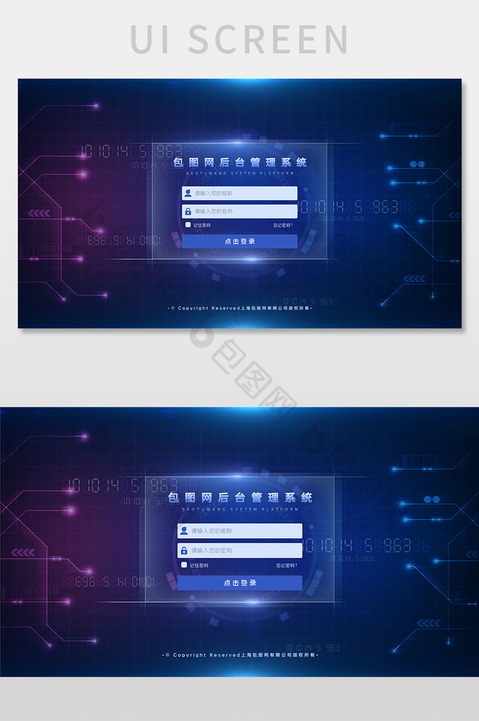 深色科技风格ui科技数据后台网站登录页图片图片