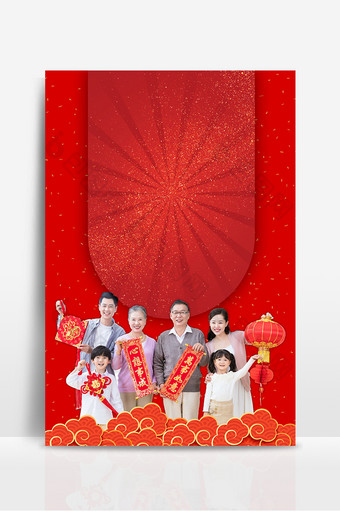 春节新年家庭团聚拜年祝福问候背景图片