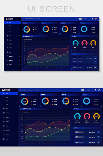深蓝色科技风可视化后台系统网页界面图片