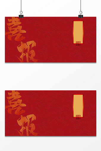 44m,素材类型为无,浏览本次作品的用户还可能对文字水印背景,喜报