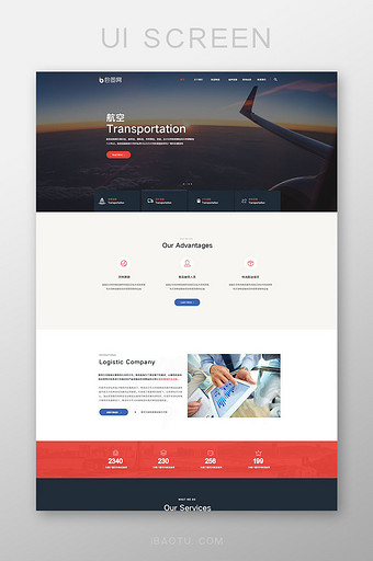 红色航空物流运输官网UI网页界面图片
