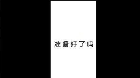 <strong>快闪</strong>文字<strong>图文</strong>节奏模板