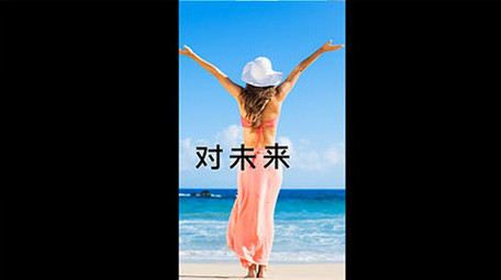 <strong>快闪</strong>文字<strong>图文</strong>节奏模板