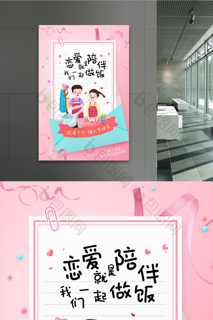 小a礼盒情人节恋爱礼盒套图3v礼盒手工皂海报包装设计图片
