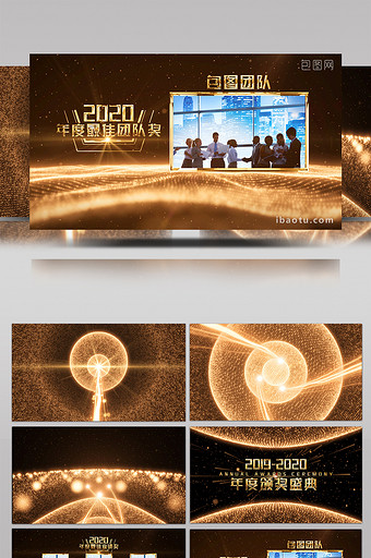 大气粒子企业颁奖开场视频AE模板图片