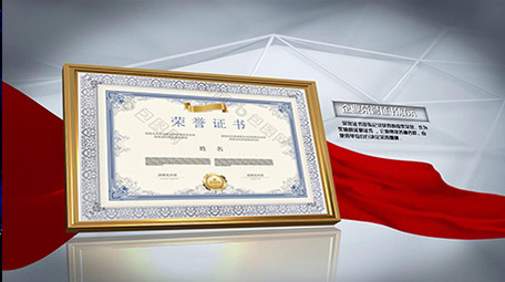 大气三维整洁干净证书企业展示AE模板