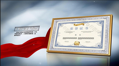 大气三维整洁干净证书企业展示AE模板