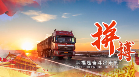 震撼我们都是追梦人党建图文展示pr模板