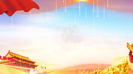 震撼我们都是追梦人党建图文展示pr模板