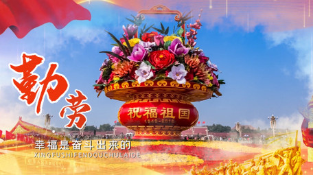 震撼我们都是追梦人党建图文展示pr模板