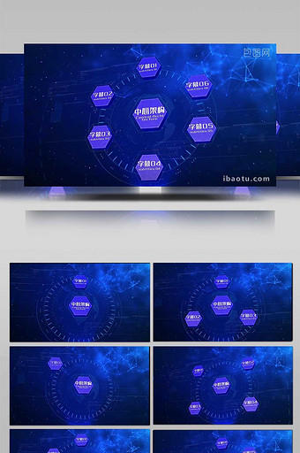蓝色板块企业未来科技架构内含模型AE模板图片