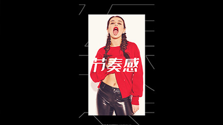 节奏感<strong>快闪</strong>重踏<strong>图文</strong>动画片头AE模板