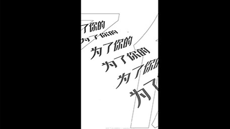 节奏感<strong>快闪</strong>重踏<strong>图文</strong>动画片头AE模板