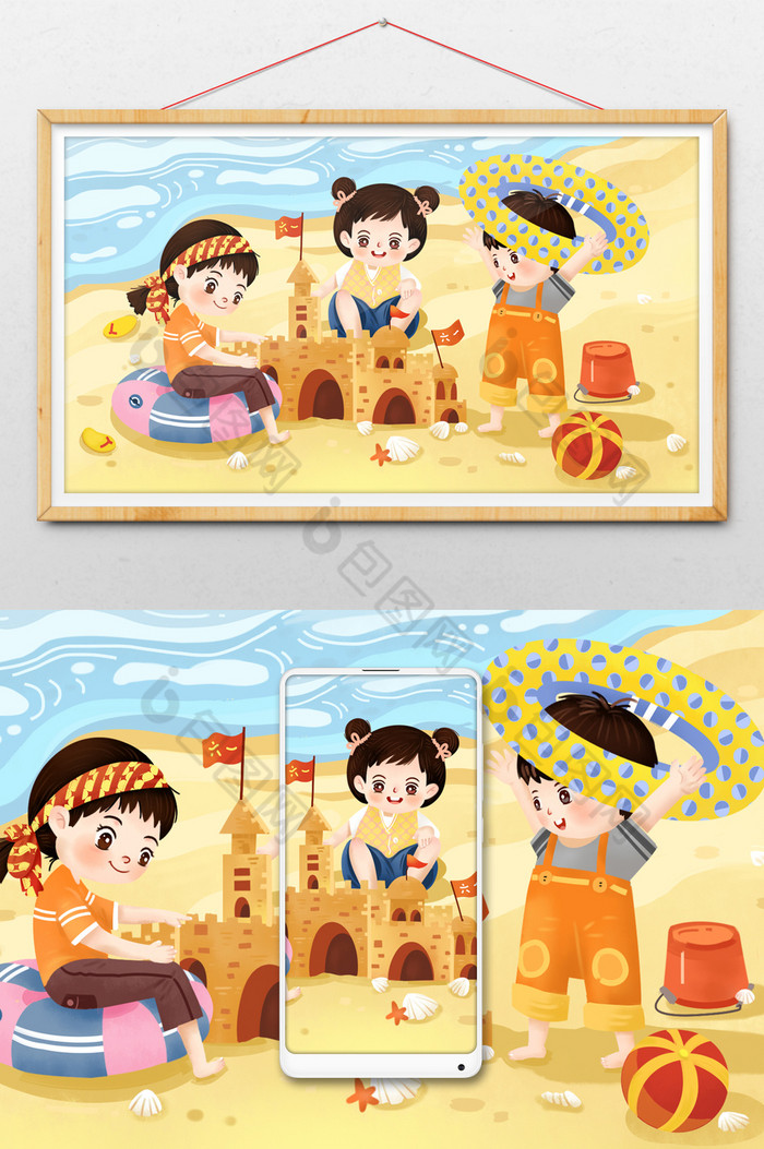 沙滩城堡玩耍六一儿童节插画图片图片