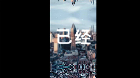 温馨轻快抖音竖版<strong>快闪图文</strong>旅游模板