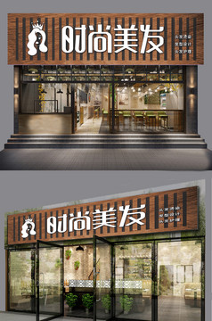 美发店招聘海报设计模板