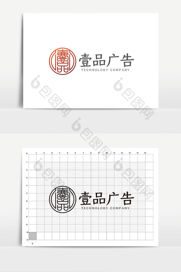 时壹品字体广告logoVI模板图片图片